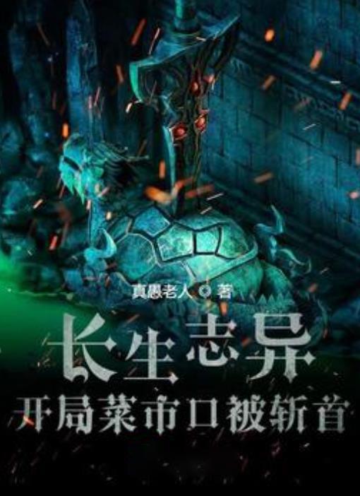燃烧吧大脑装瓶子游戏