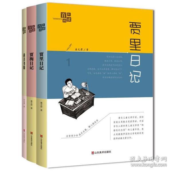 裙上繁花