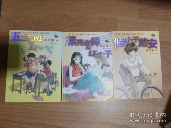 黄晓明和杨颖真的离婚了吗？游戏画面