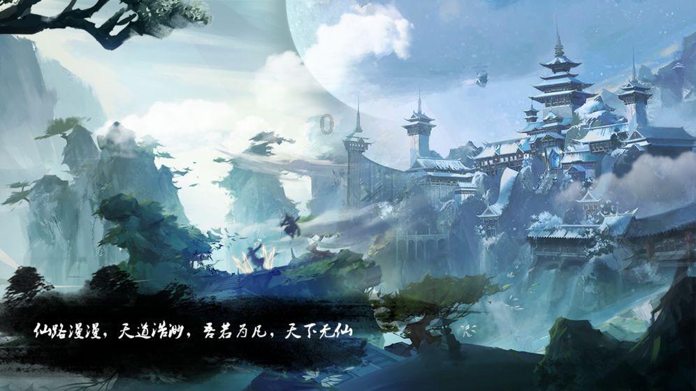 移动的靶心5
