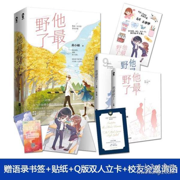 奥特曼大作战