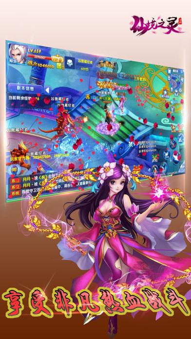 小勇士救公主