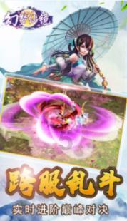 英勇骑士向前冲无敌版